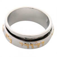"I am for my Beloved" rhodium plated gold filled Ring